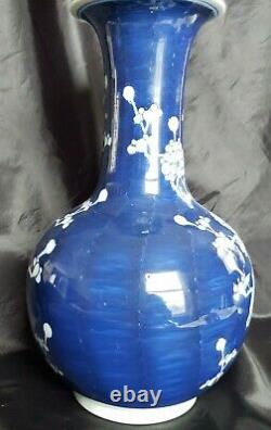 Antique Large Chinese Qing Blue And White Prunus Painted Vase Signed 11