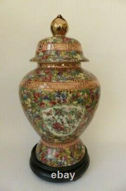 Antique Large Chinese Temple Jar Court Scene 15.5 Tall