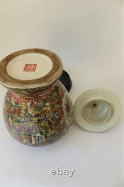 Antique Large Chinese Temple Jar Court Scene 15.5 Tall