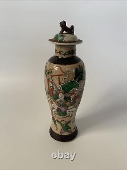 Antique Late 19th Century Chinese Large Crackle Glaze Vase & Cover 13.5 Inches