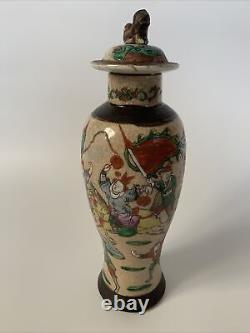 Antique Late 19th Century Chinese Large Crackle Glaze Vase & Cover 13.5 Inches