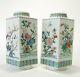 Antique Vintage Handpainted 11.25 Chinese Export-large Floral Vases W Birds