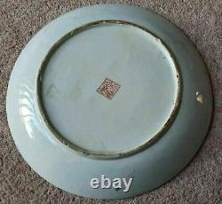 Beautiful Large Chinese 18th Century Export Plate 27cm Hand Painted Stamped