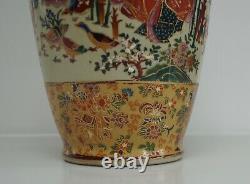 Beautiful Large Chinese Vintage Vase Hand Decorated