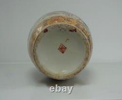 Beautiful Large Chinese Vintage Vase Hand Decorated