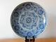 C. 19th Large Antique Chinese Blue & White Starburst Porcelain Plate