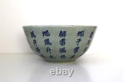 C. 20th Large Vintage Crackled Glaze Chinese Poem Celadon Porcelain Bowl #5