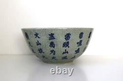 C. 20th Large Vintage Crackled Glaze Chinese Poem Celadon Porcelain Bowl #5