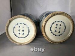 Chinese Antique Blue & White Large Vase (1 pair) 16 (H) #MD394