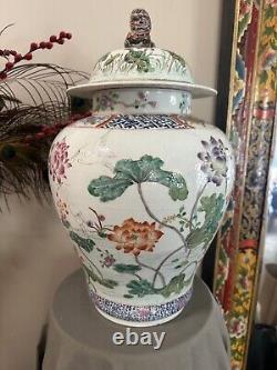 Chinese Antique Large General Jar