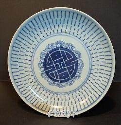 Chinese Desaru Shipwreck large Longevity dish 1830