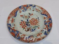 Chinese Early 18th Century Large Plate