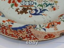 Chinese Early 18th Century Large Plate