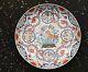 Chinese Famille Rose Plate Very Large 55cm 10kg