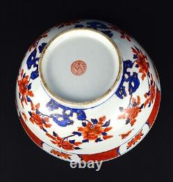 Chinese Imari Bowl 31cm From Hong Kong Really Decorative Very Large