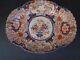 Chinese Imari Rare Large Bowl (18th Century) A/f