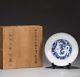 Chinese Old Collection Ming Xuande Blue & White Large Plate With Seawater Dragon