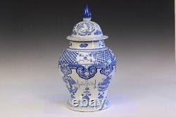 Chinese Porcelain Ginger Jar Cover Vase Blue & White Vintage Large Garniture 18