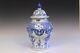 Chinese Porcelain Ginger Jar Cover Vase Blue & White Vintage Large Garniture 18