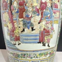 Chinese Porcelain Vase Multiple Figures Beautifully Painted 25 Beautiful Large