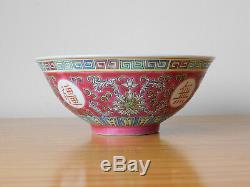 Chinese Republic Period Famille Rose Porcelain Coral Ground Large Bowl