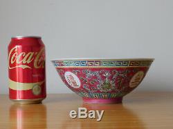 Chinese Republic Period Famille Rose Porcelain Coral Ground Large Bowl