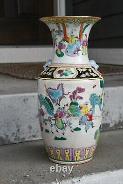 Chinese Rose Famille Vase, Large Antique Chinese Vase with Beast Face, 43cm