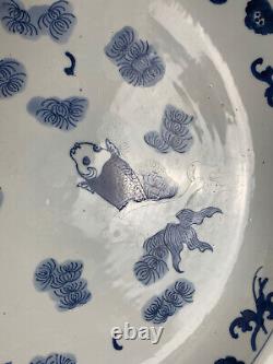 Chinese Shipwreck Nanking Cargo c1750 RARE Large Koi Carp Dish