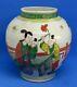 Chinese Export Wucai Vintage Victorian Oriental Antique Large Figural Vase