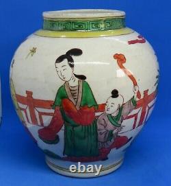 Chinese export Wucai vintage Victorian oriental antique large figural vase