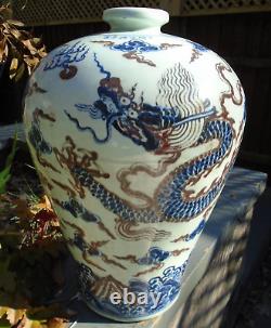 Chinese large dragon jar vase with Chinese writing hand painted