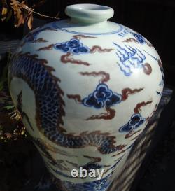 Chinese large dragon jar vase with Chinese writing hand painted