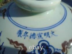 Chinese large dragon jar vase with Chinese writing hand painted