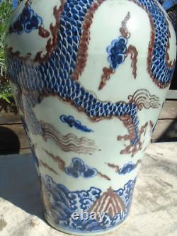 Chinese large dragon jar vase with Chinese writing hand painted