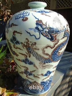 Chinese large dragon jar vase with Chinese writing hand painted
