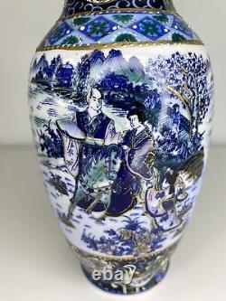 Chinese porcelain textured Vase Large antique Colours Vintage Marked Rare 25cm
