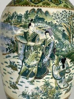 Chinese porcelain textured Vase Large antique Colours Vintage Marked Rare 25cm