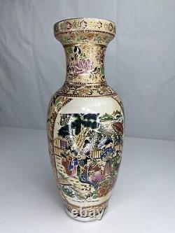 Chinese porcelain textured Vase Large antique Colours Vintage Rare Gold 25cm old