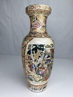 Chinese porcelain textured Vase Large antique Colours Vintage Rare Gold 25cm old