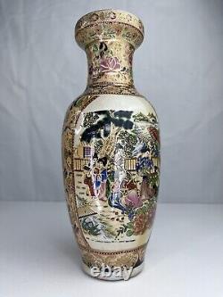 Chinese porcelain textured Vase Large antique Colours Vintage Rare Gold 25cm old