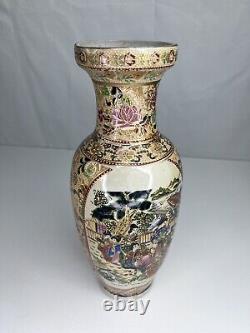 Chinese porcelain textured Vase Large antique Colours Vintage Rare Gold 25cm old