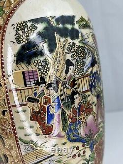 Chinese porcelain textured Vase Large antique Colours Vintage Rare Gold 25cm old