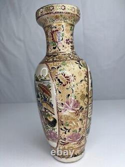 Chinese porcelain textured Vase Large antique Colours Vintage Rare Gold 25cm old