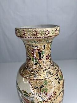 Chinese porcelain textured Vase Large antique Colours Vintage Rare Gold 25cm old