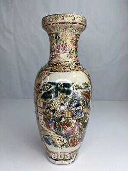 Chinese porcelain textured Vase Large antique Colours Vintage Rare Gold 25cm old