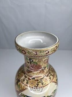 Chinese porcelain textured Vase Large antique Colours Vintage Rare Gold 25cm old