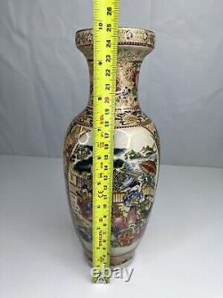 Chinese porcelain textured Vase Large antique Colours Vintage Rare Gold 25cm old