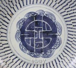 Diana Shipwreck Cargo Large Longevity Dish c1816