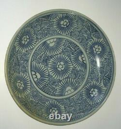 Diana Shipwreck Large Ceramic Charger/plate- c. 1816