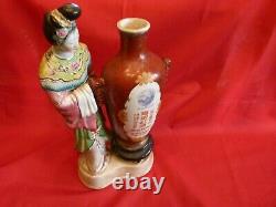 EARLY 20th CENTURY LARGE CHINESE SWATOW BREWERY ADVERTISING VASE / FLASK